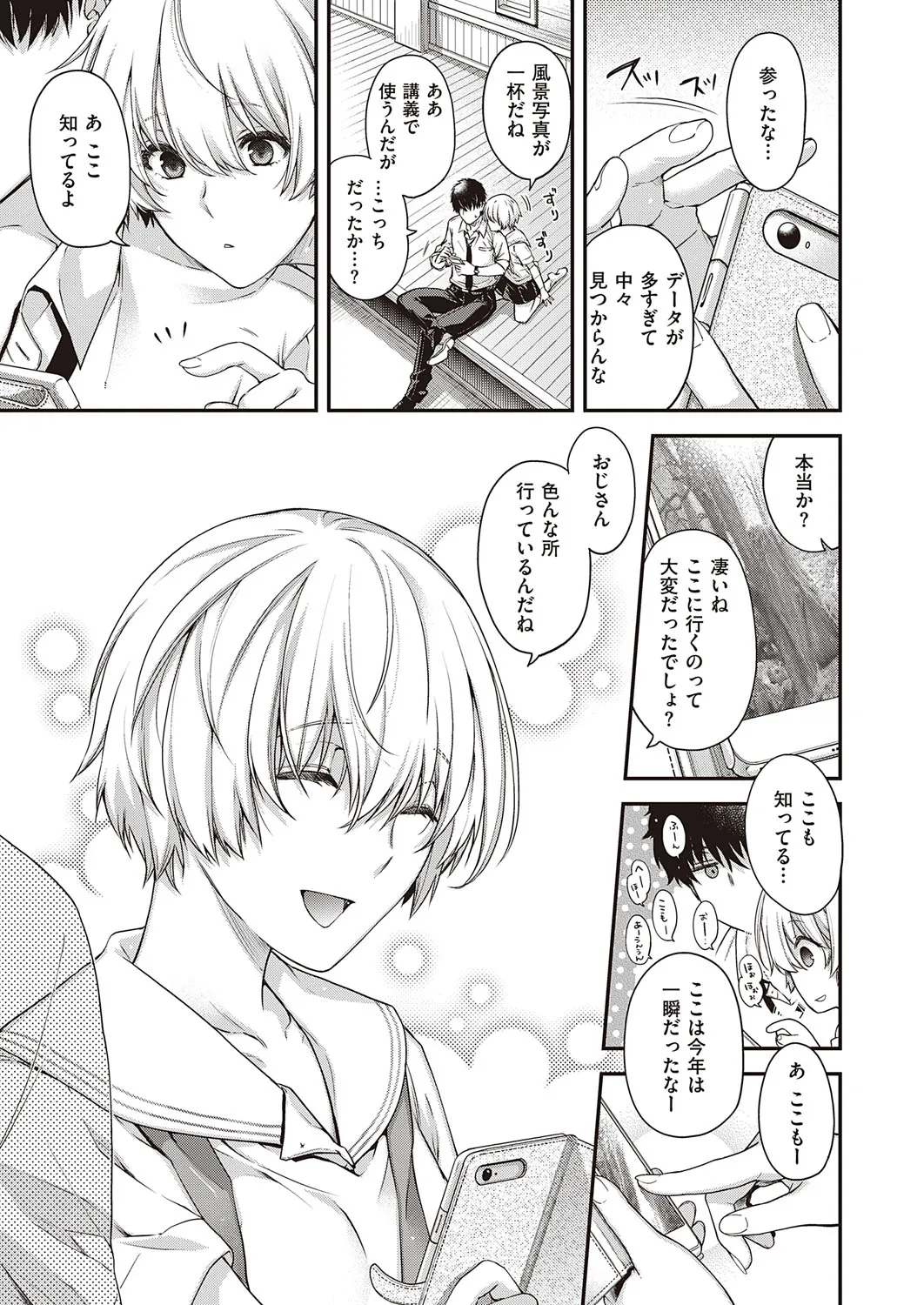 Page 555