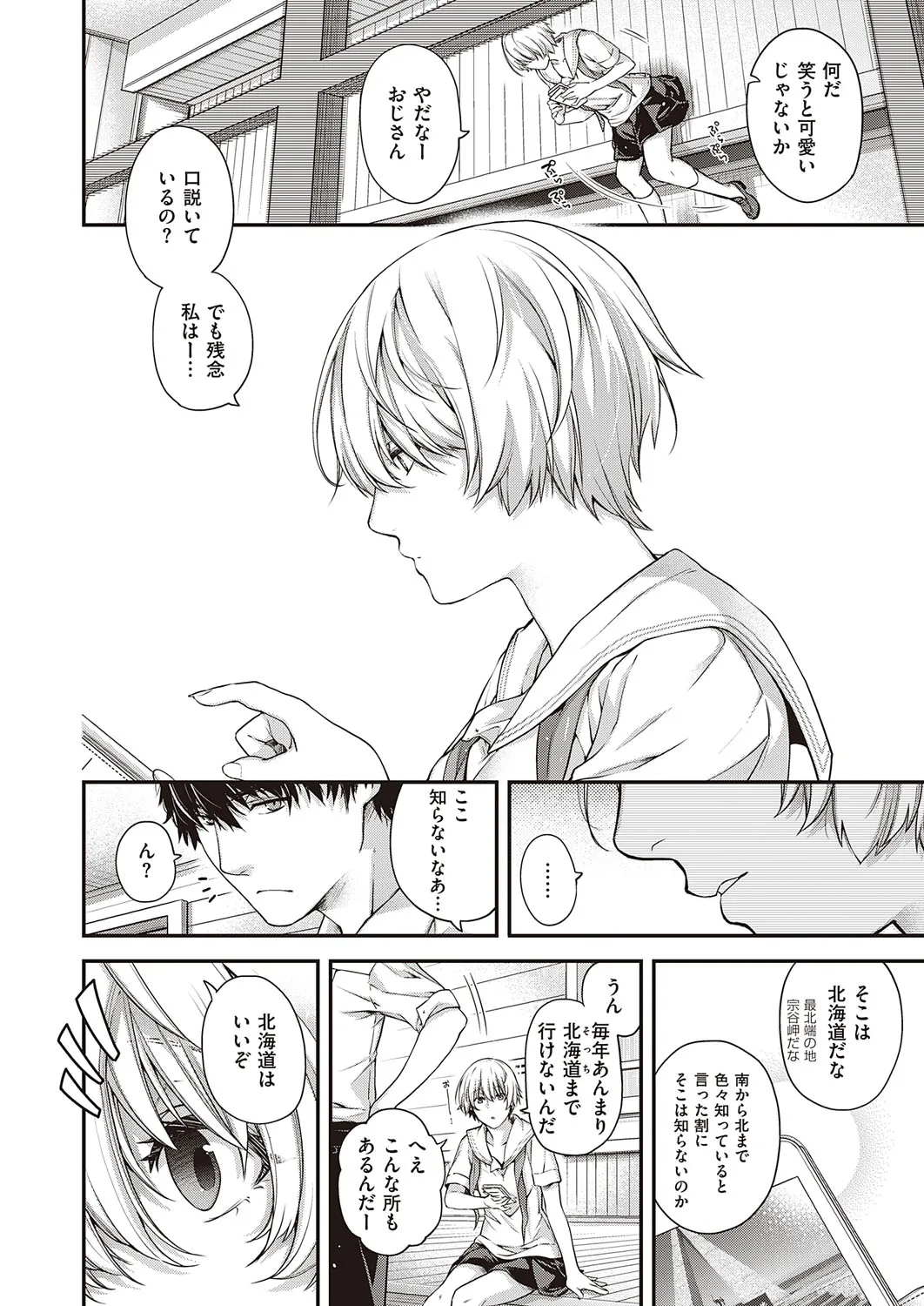 Page 556