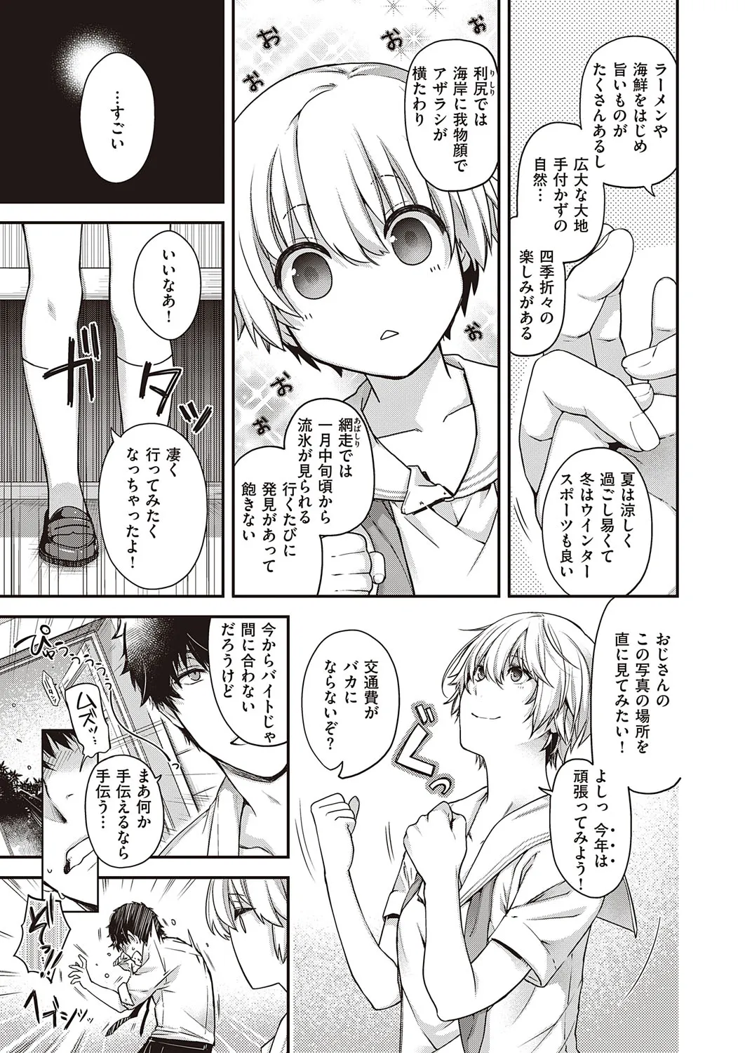 Page 557