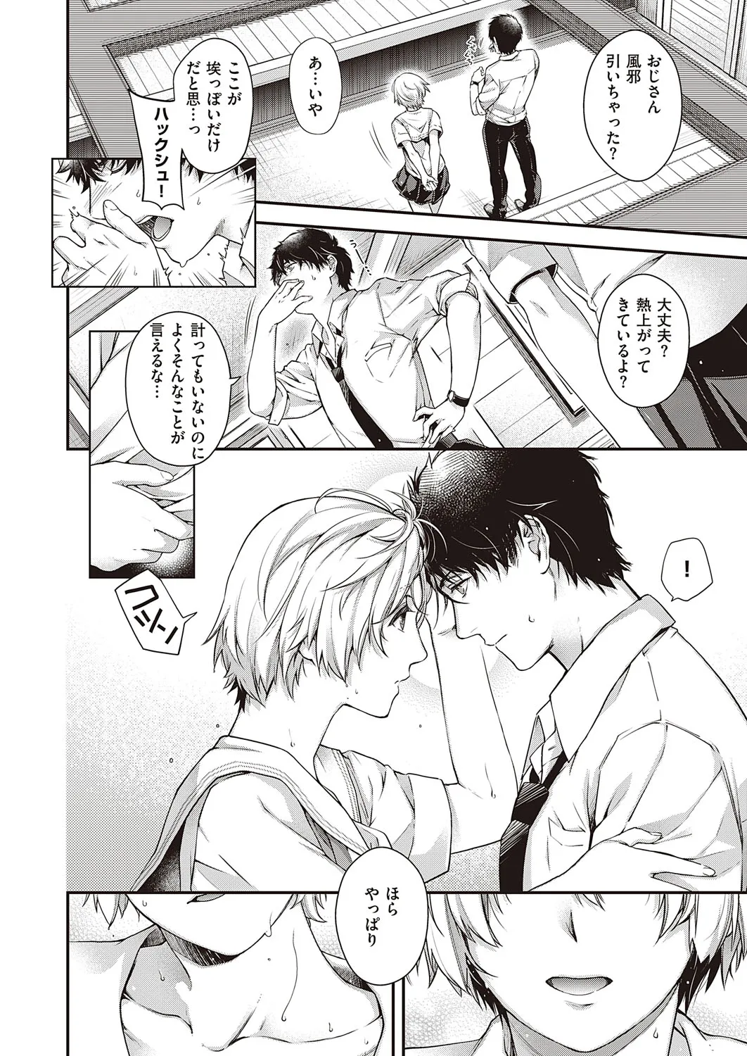 Page 558