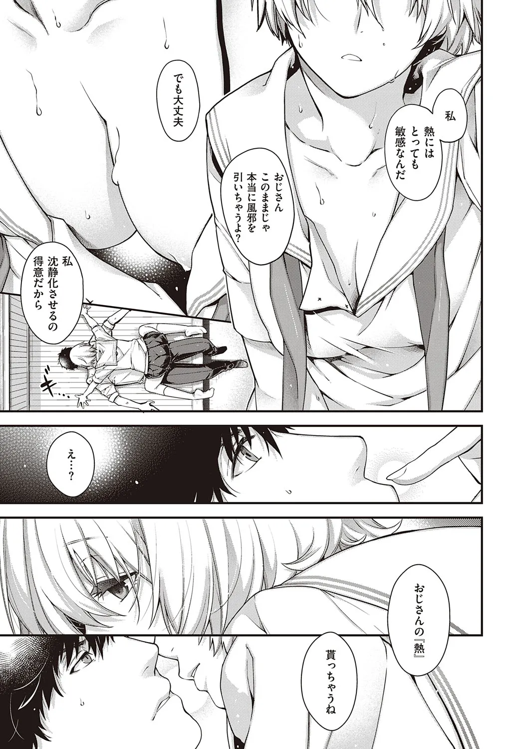 Page 559