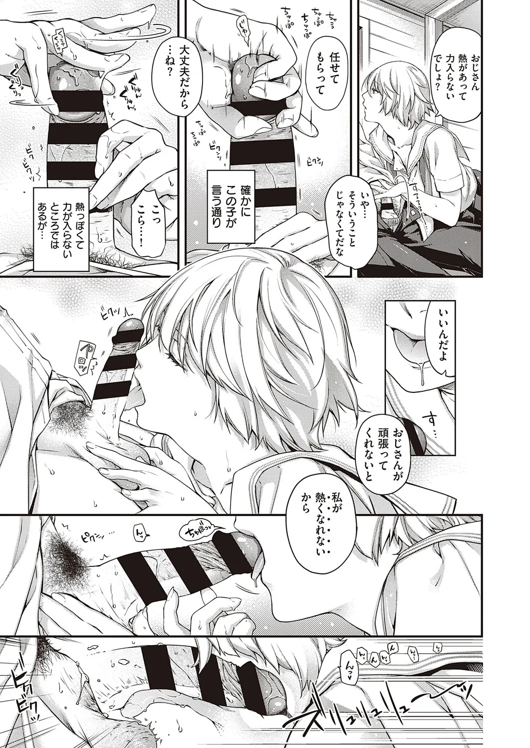 Page 561
