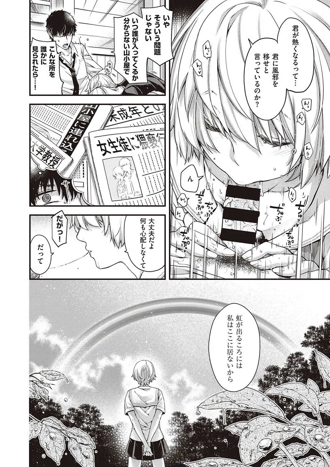 Page 562