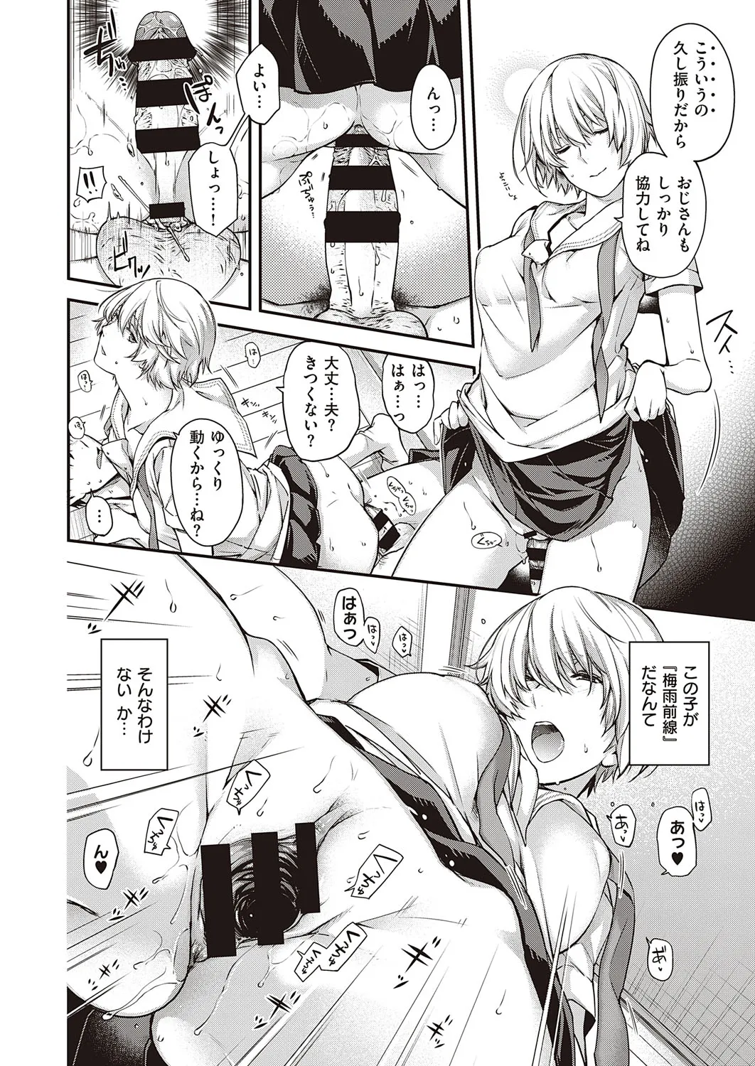 Page 564