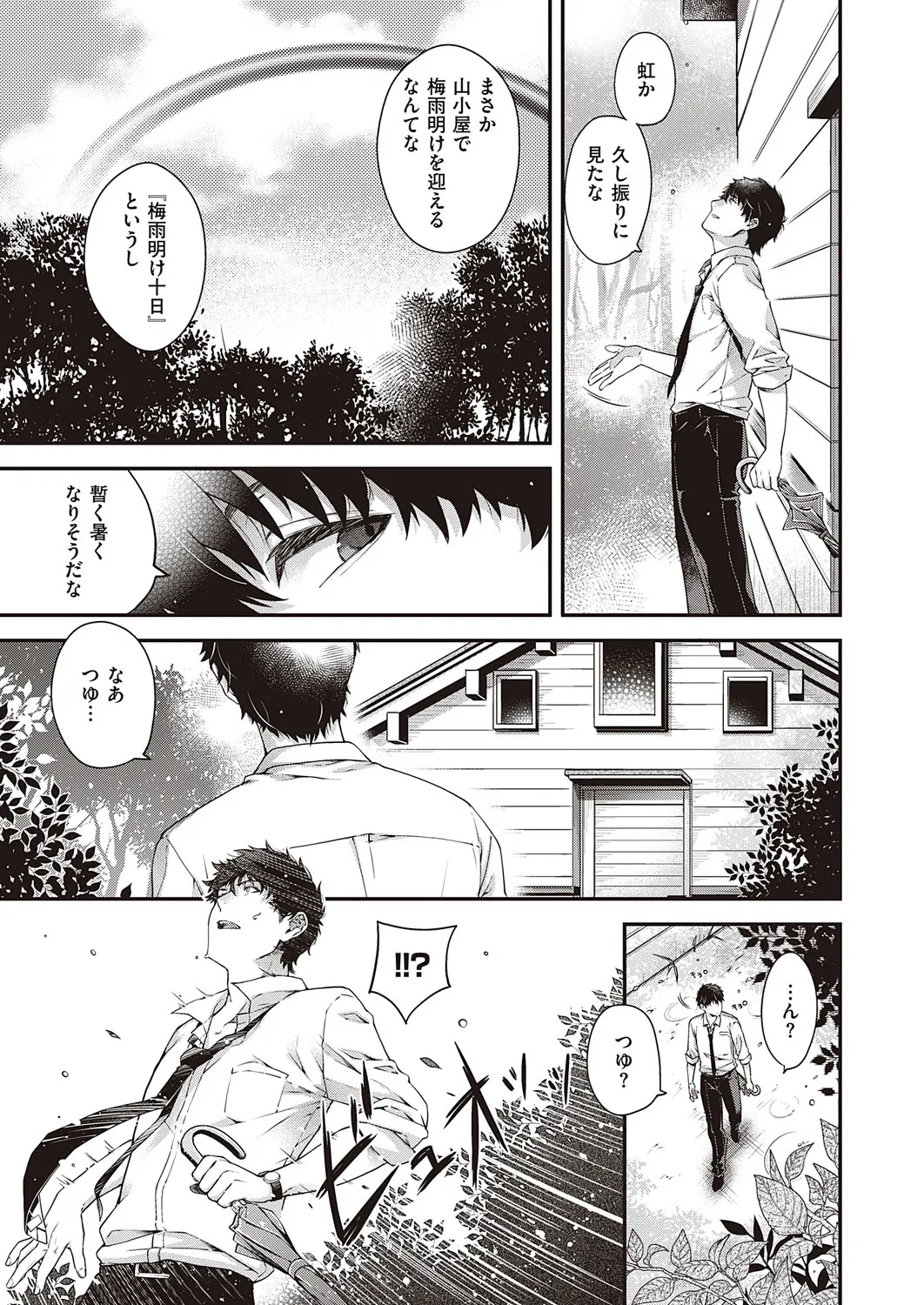 Page 573