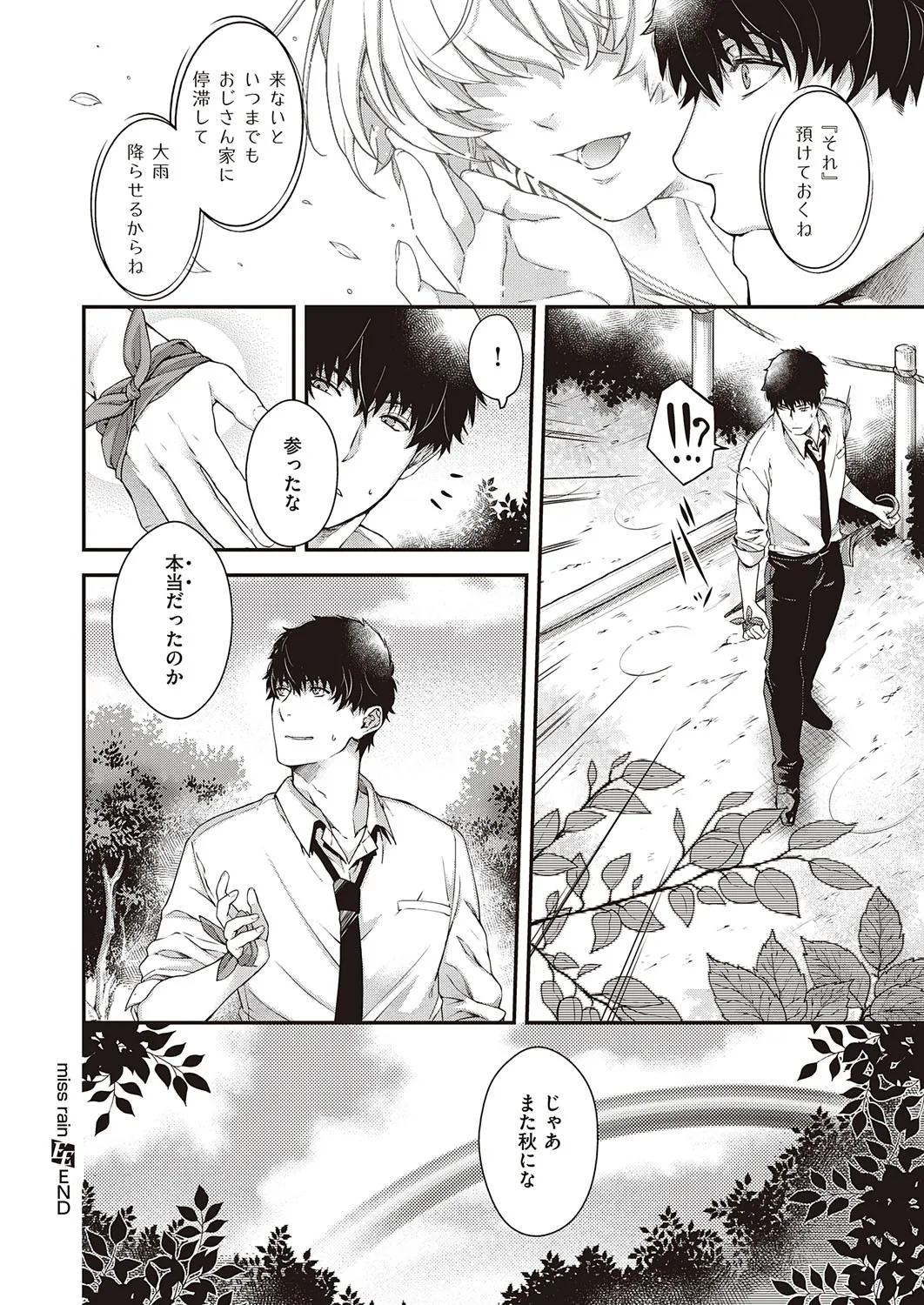 Page 574