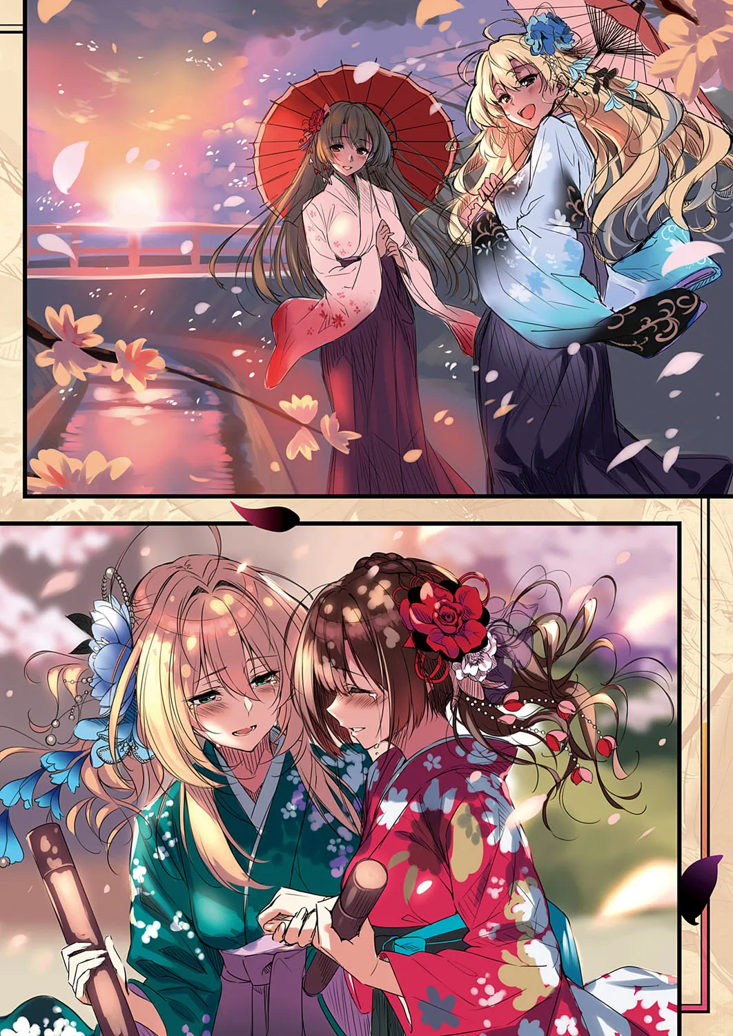 Page 614