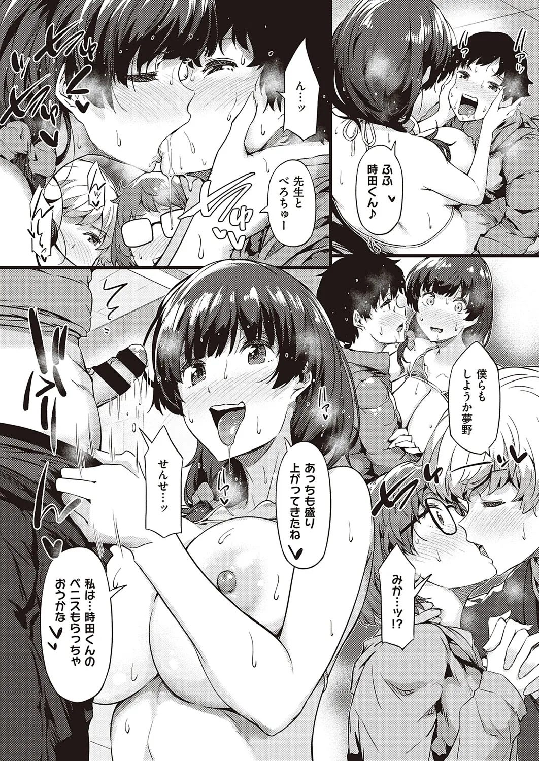 Page 119