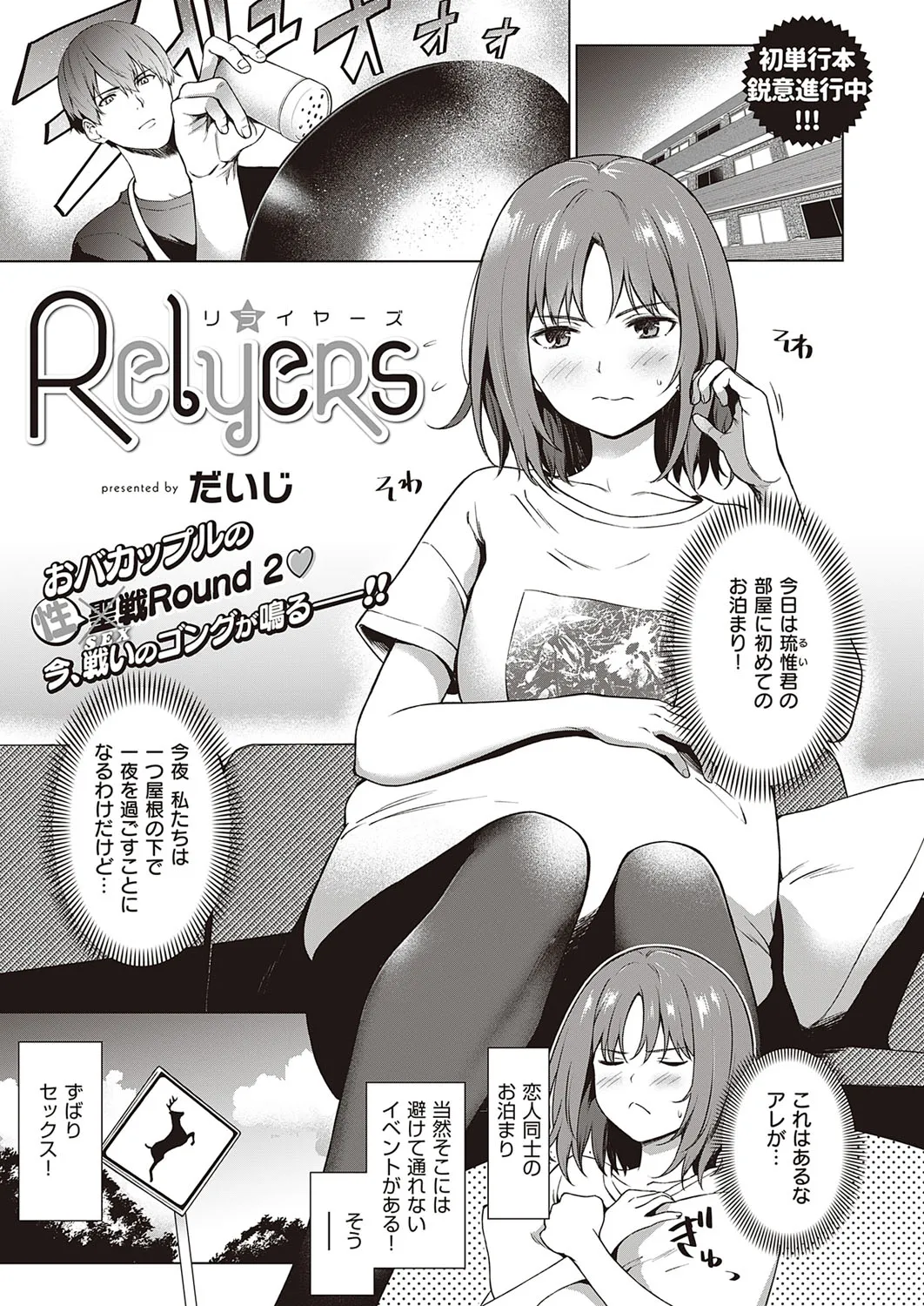 Page 133