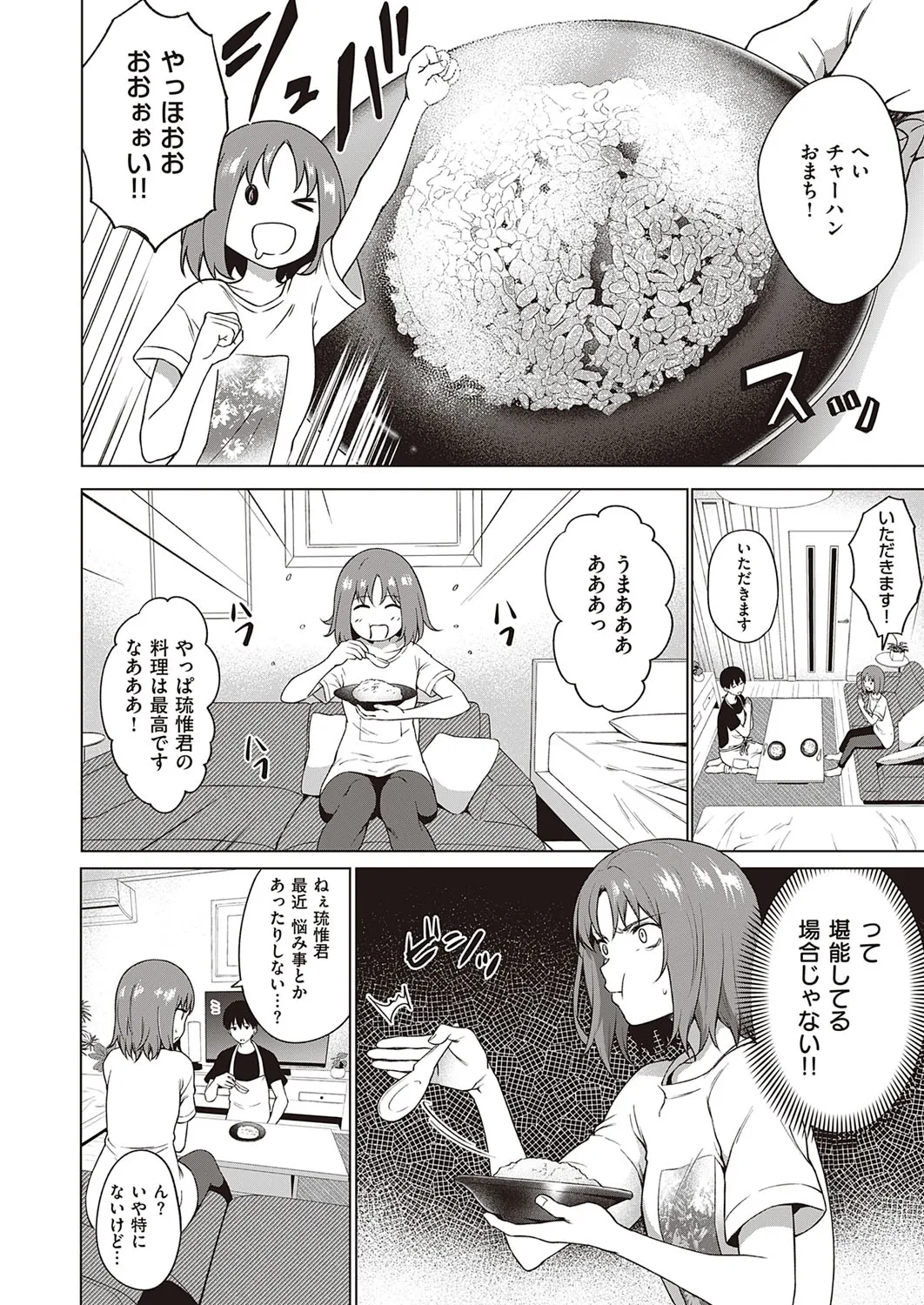 Page 136