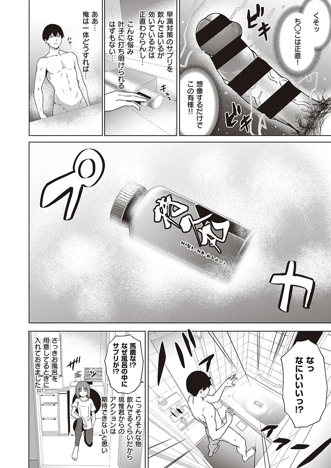 Page 140