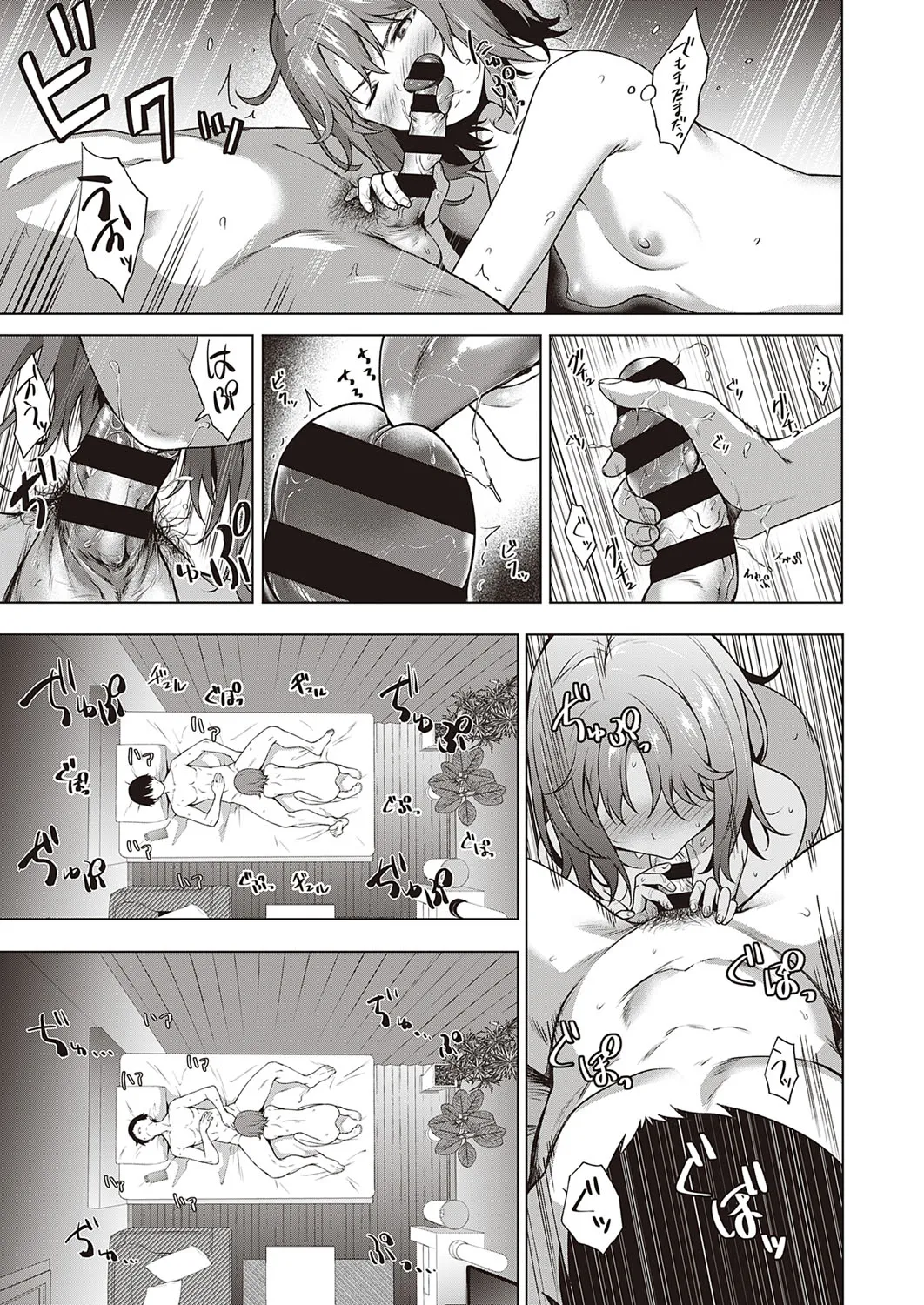 Page 151