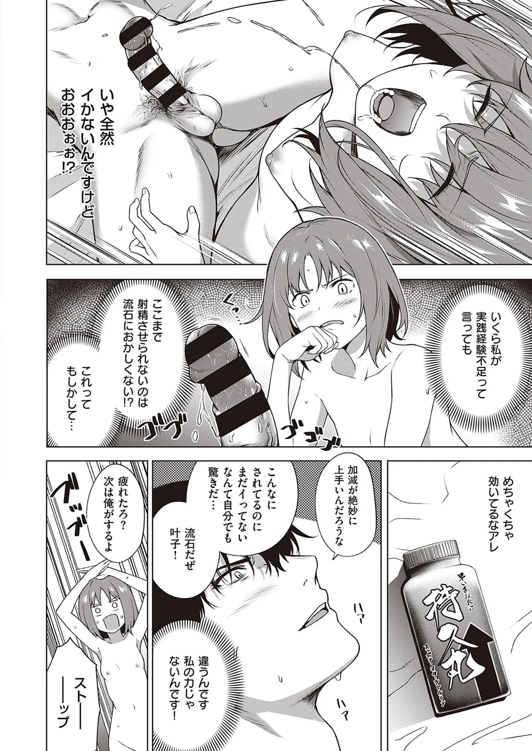 Page 152