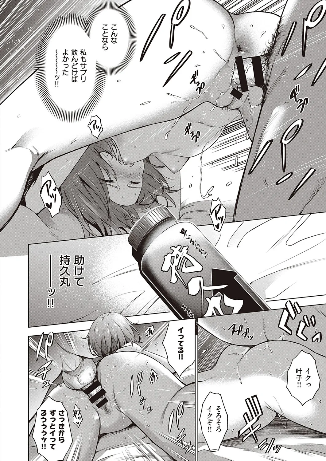 Page 158