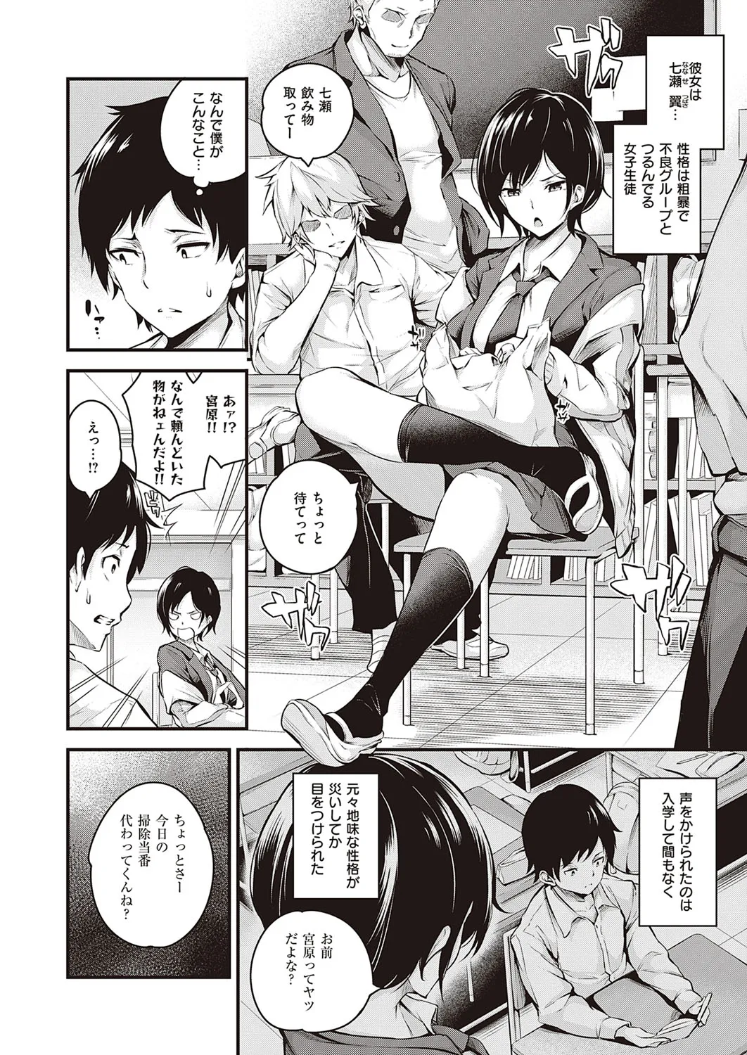 Page 166