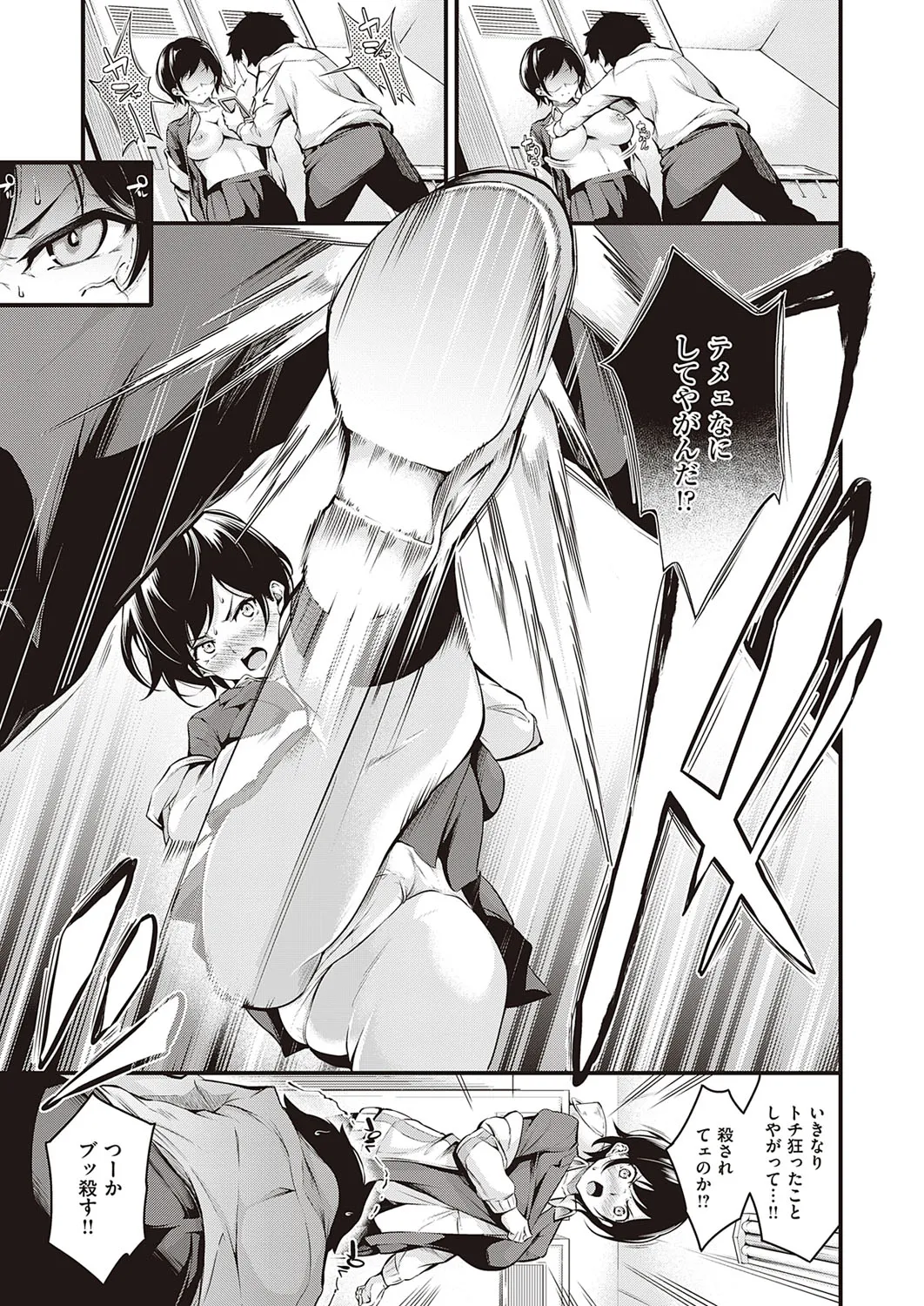 Page 169