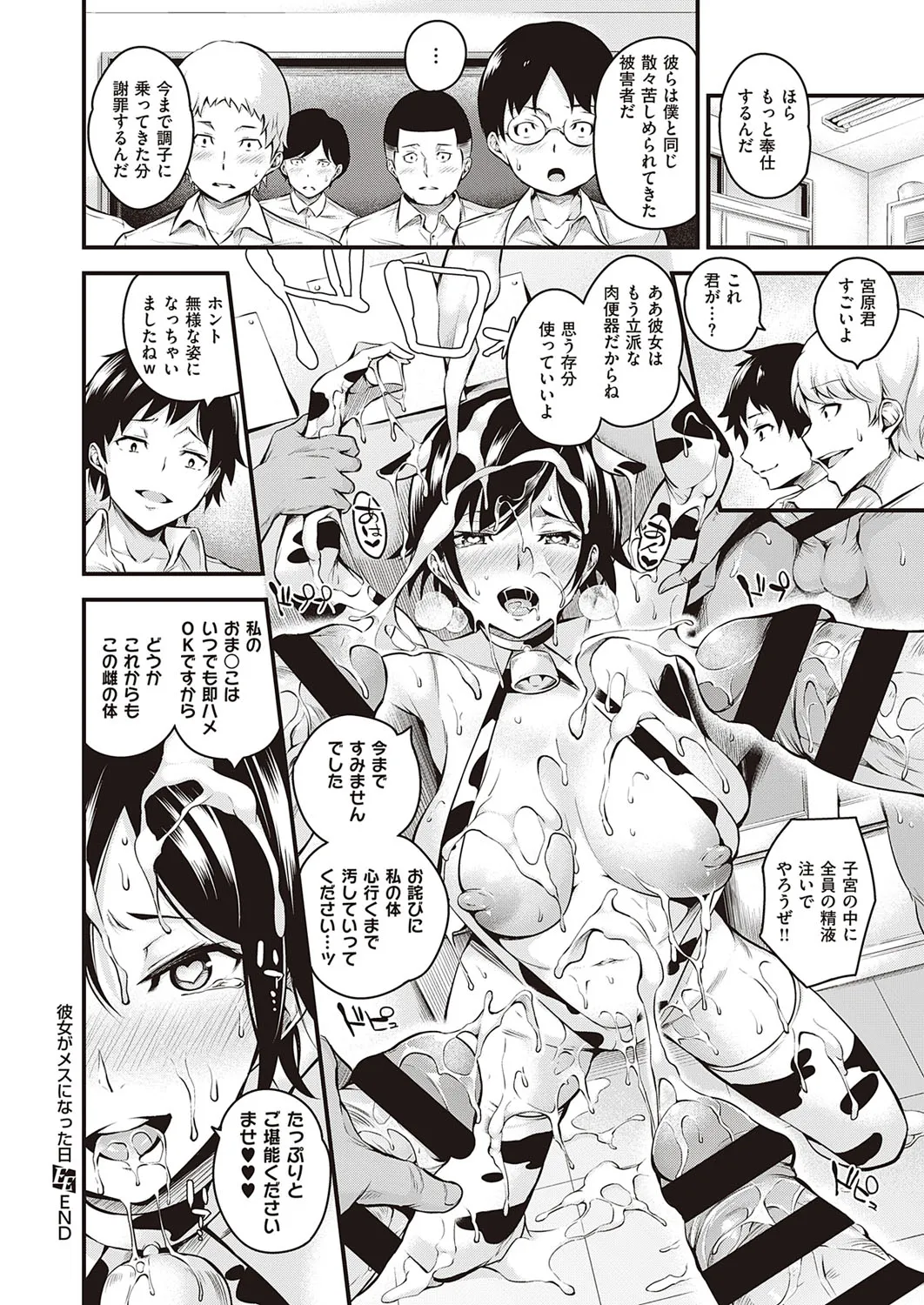 Page 196