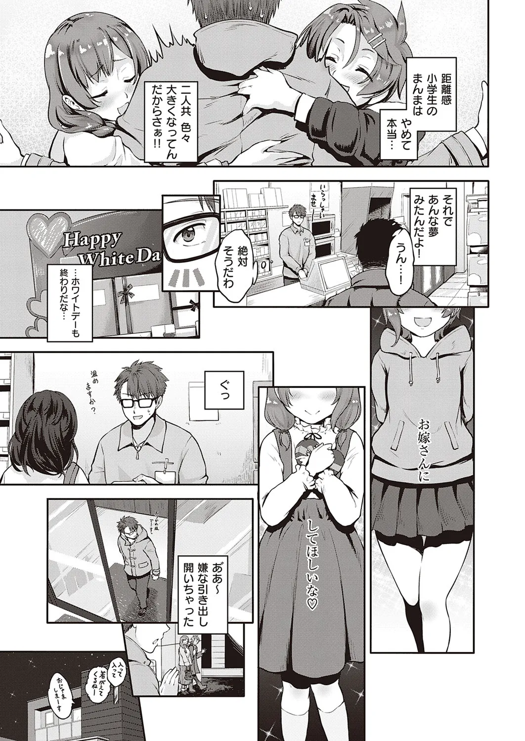 Page 203