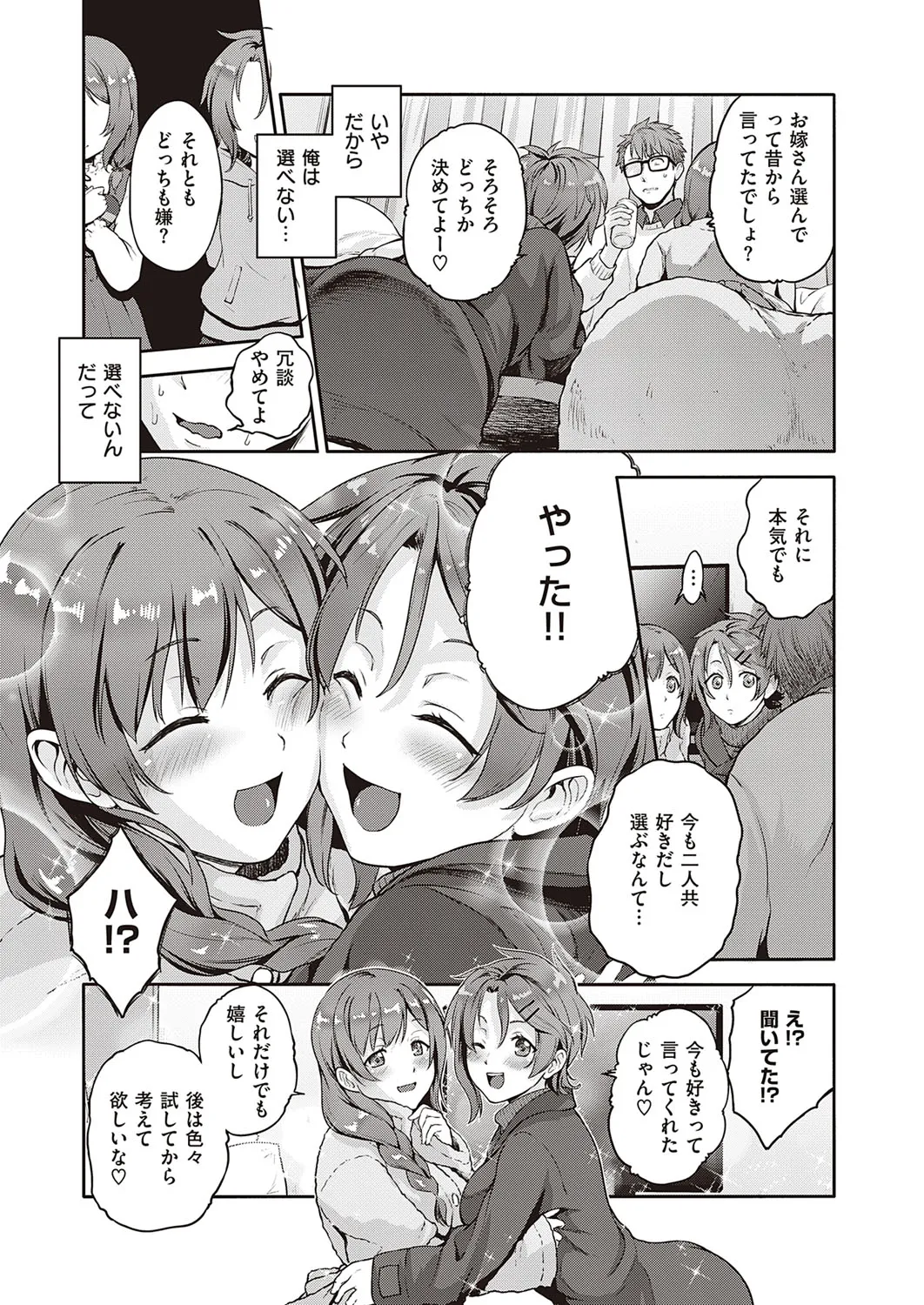 Page 205