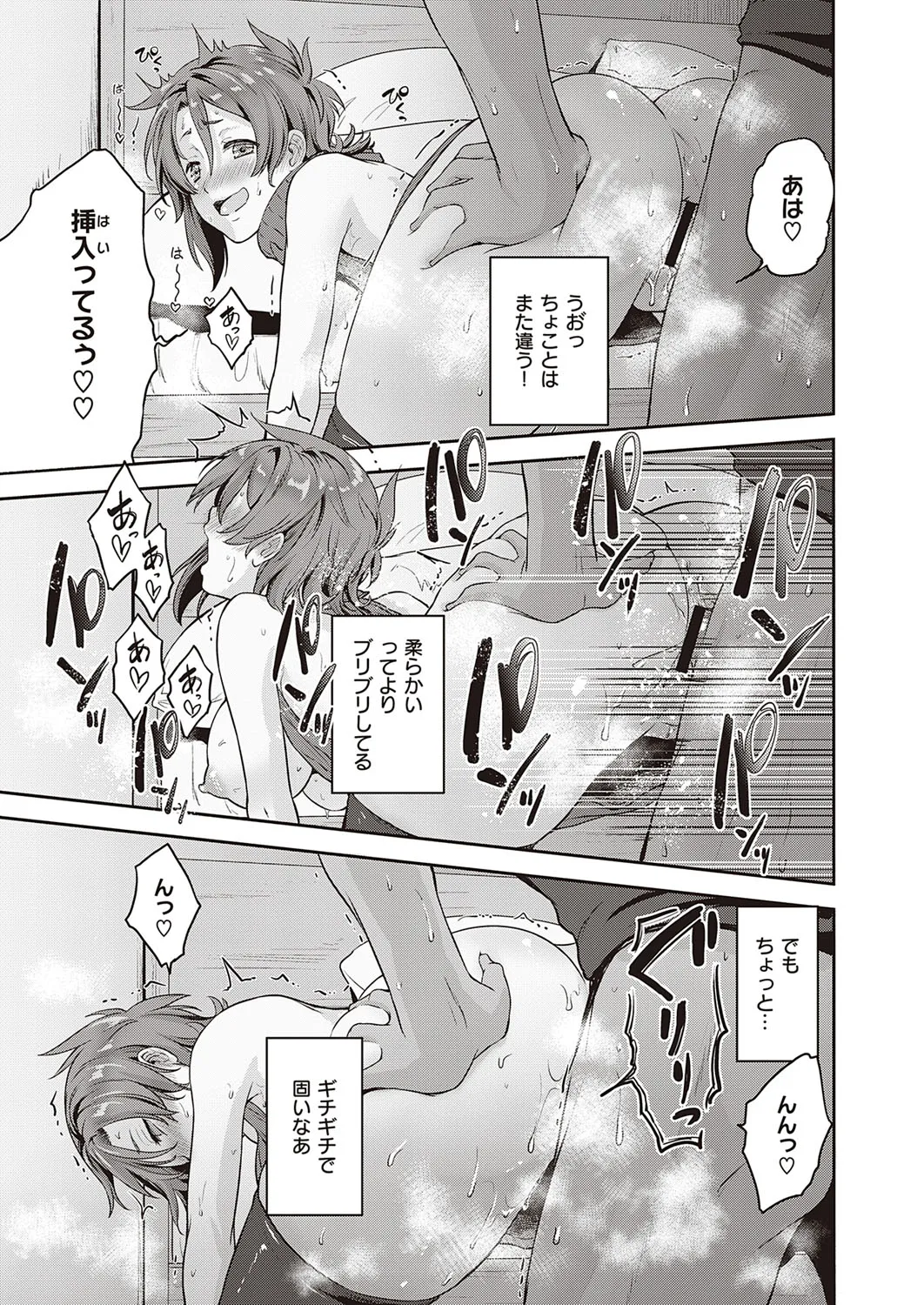 Page 219