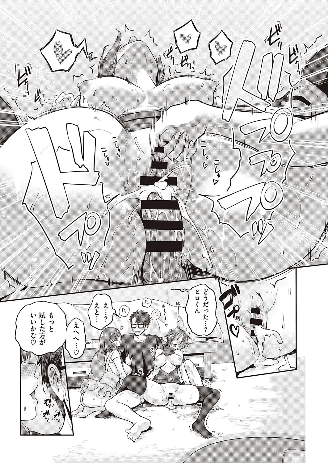 Page 221