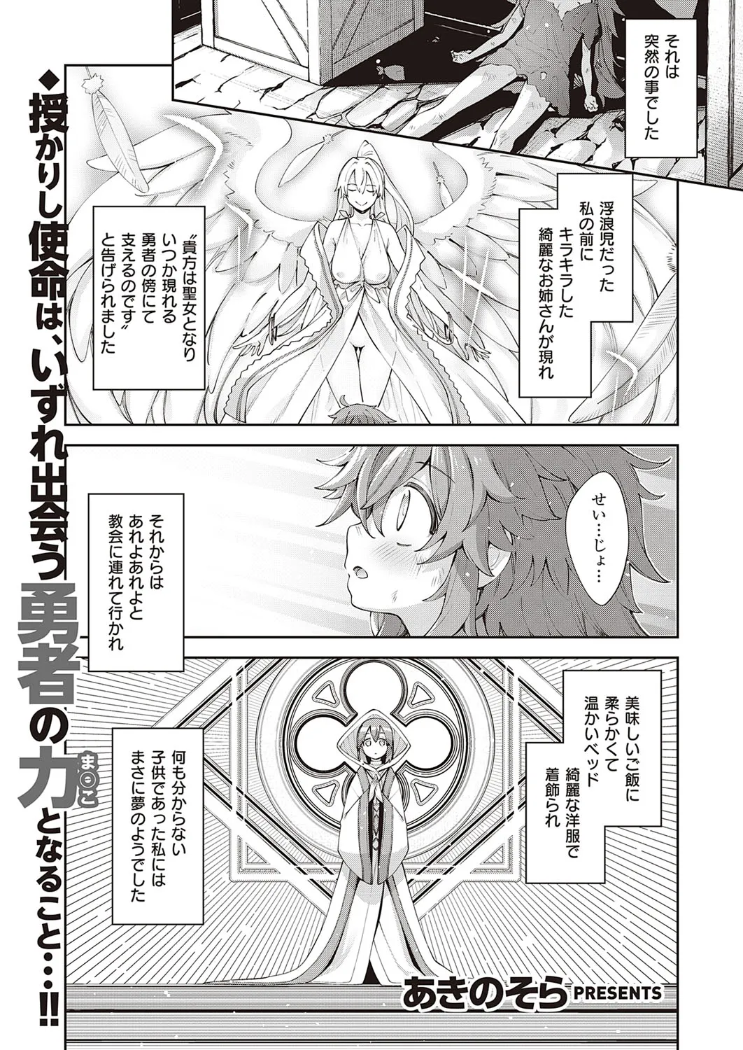 Page 229