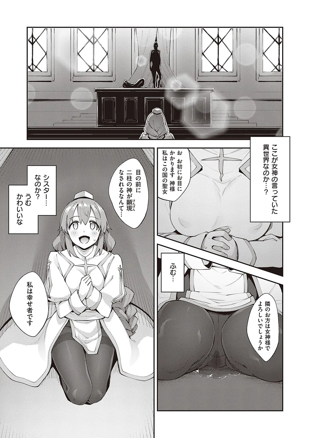 Page 233