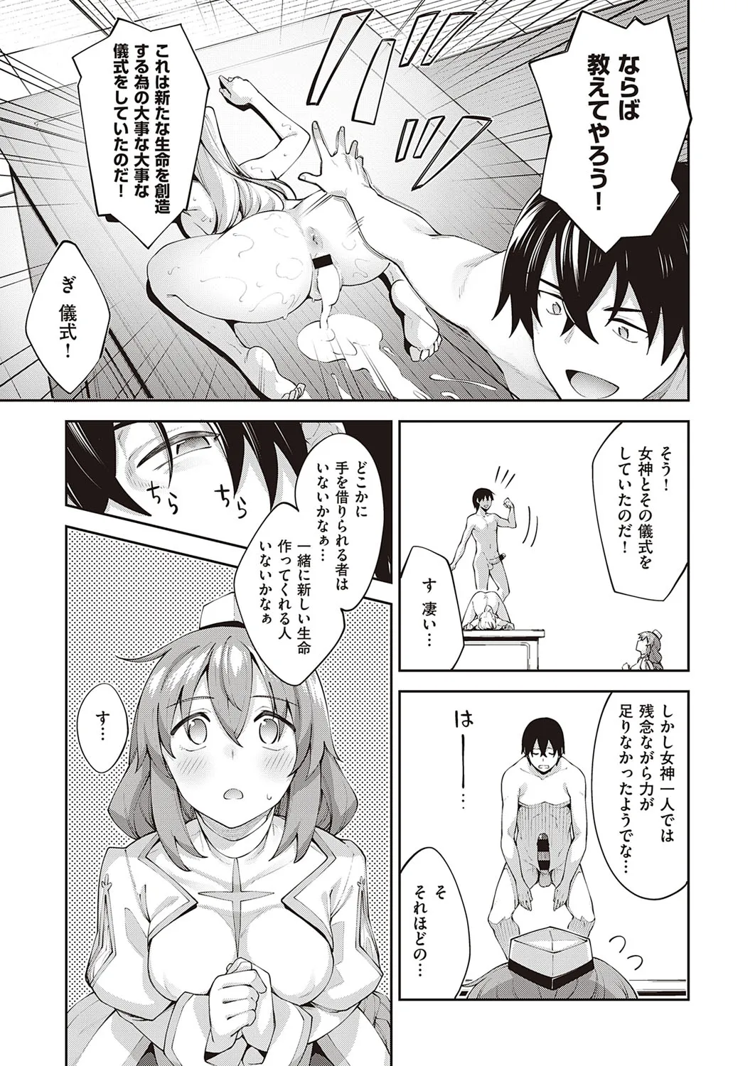 Page 235
