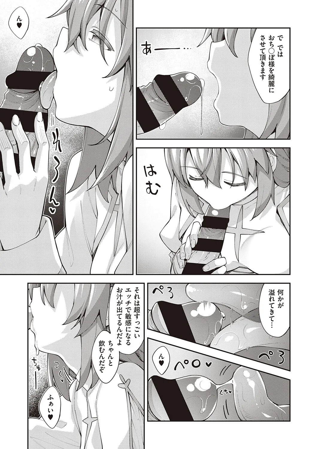 Page 237
