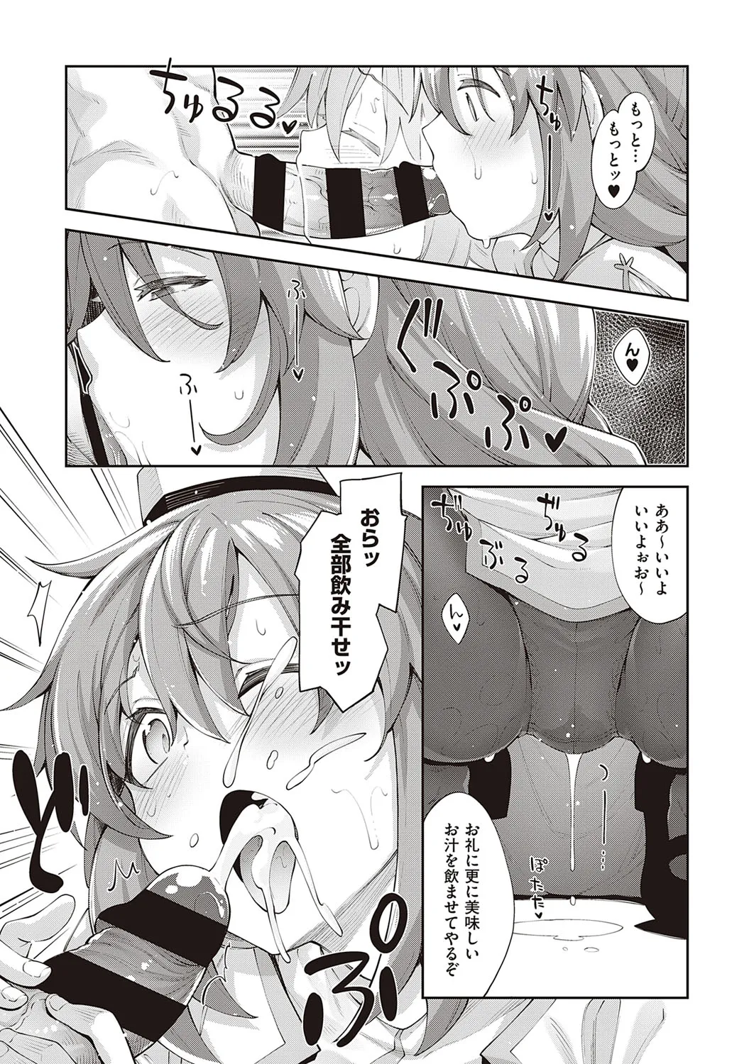 Page 239