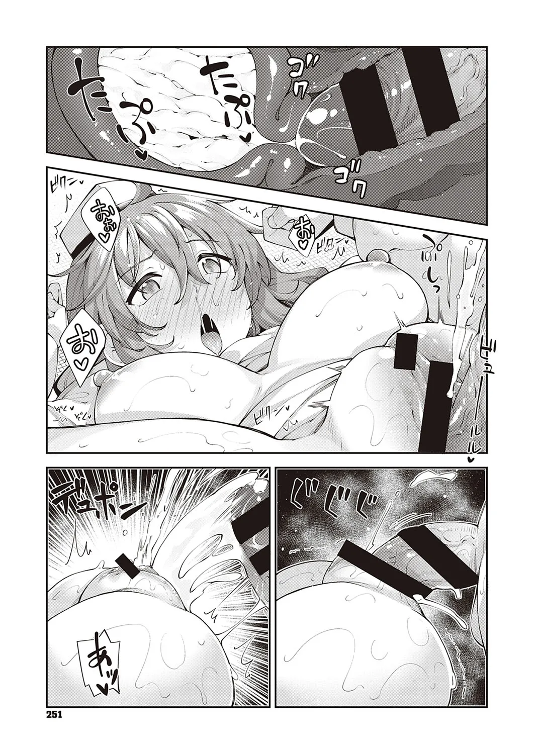 Page 251