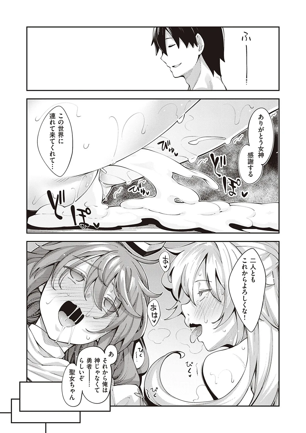 Page 253
