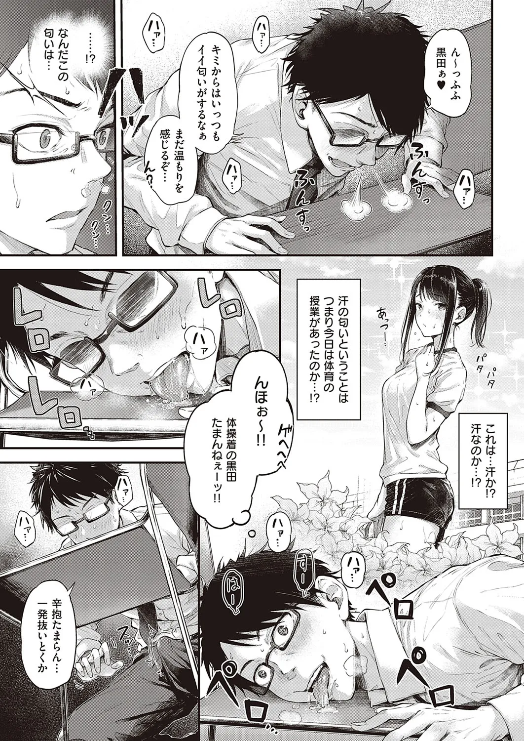 Page 263