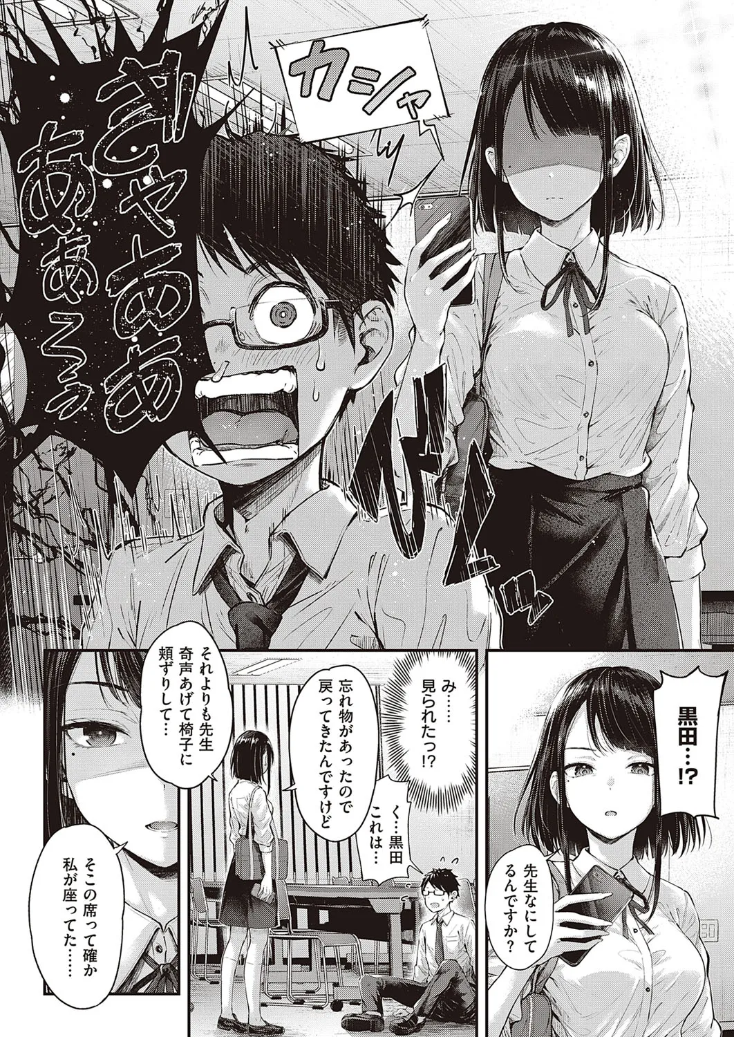 Page 264