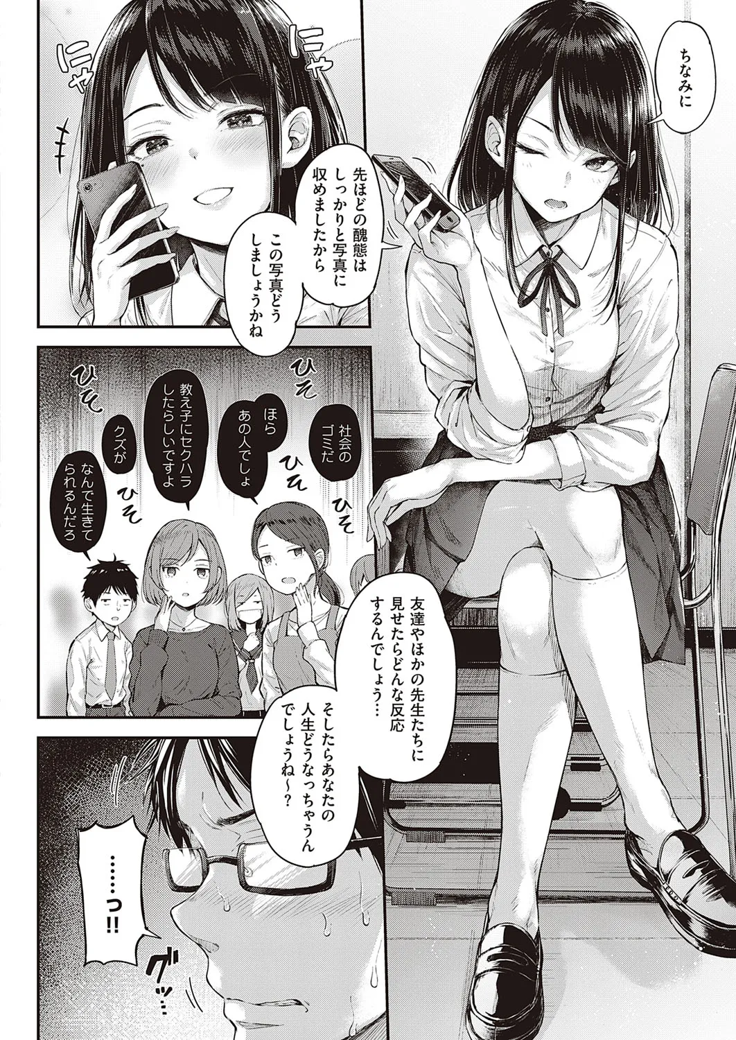Page 266