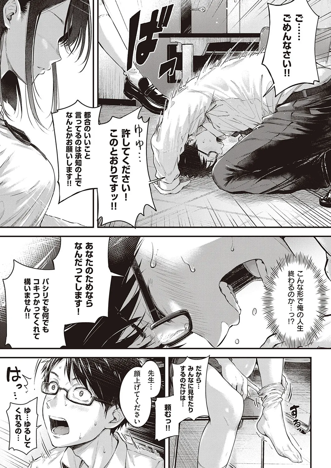 Page 267