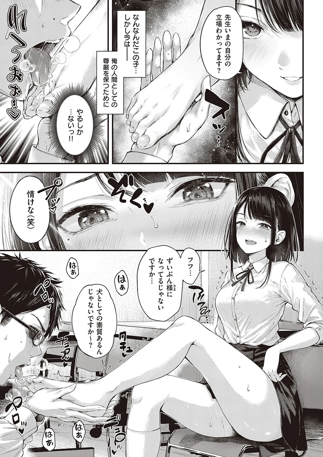 Page 269