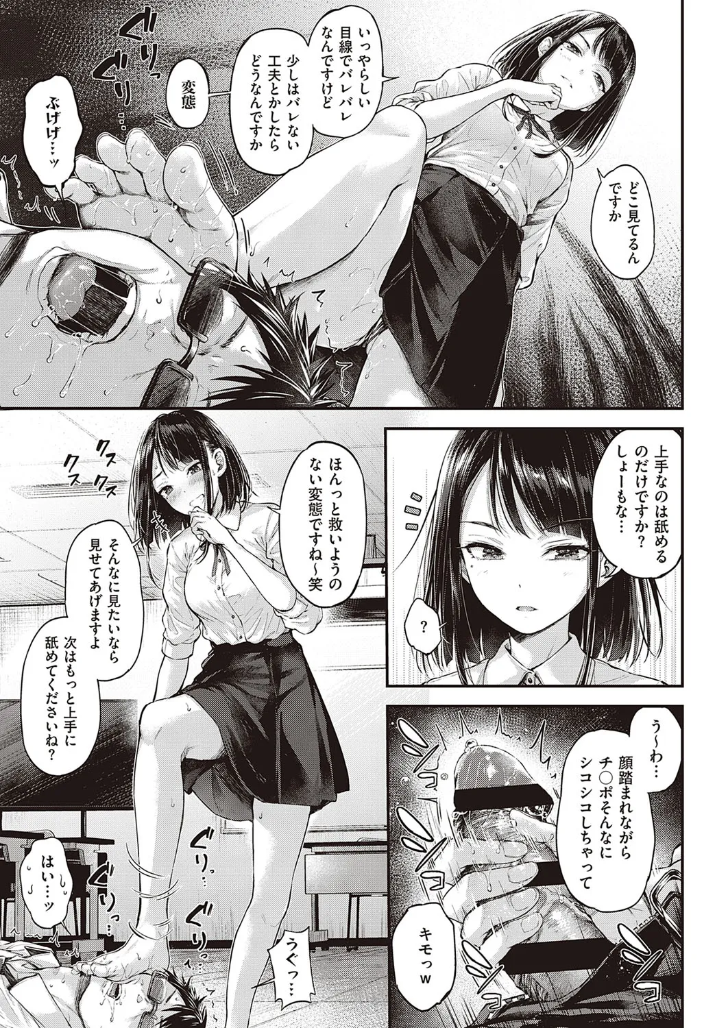 Page 271