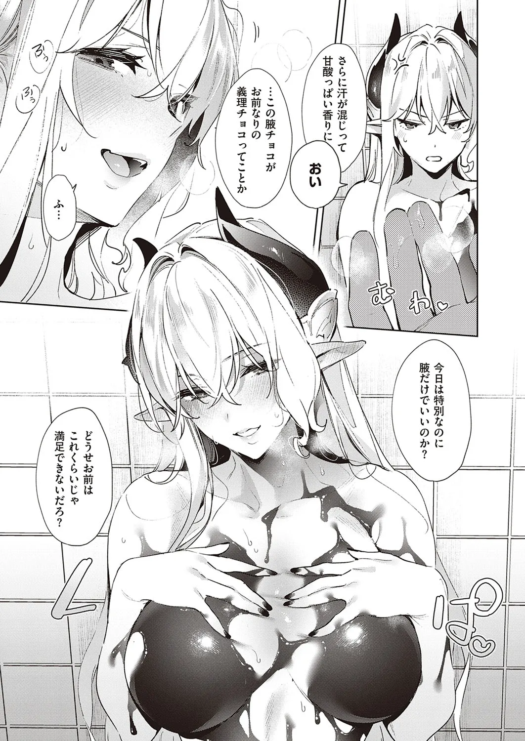 Page 299