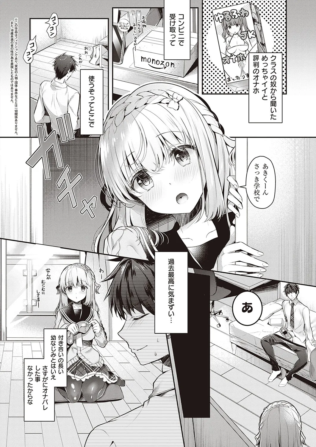 Page 320
