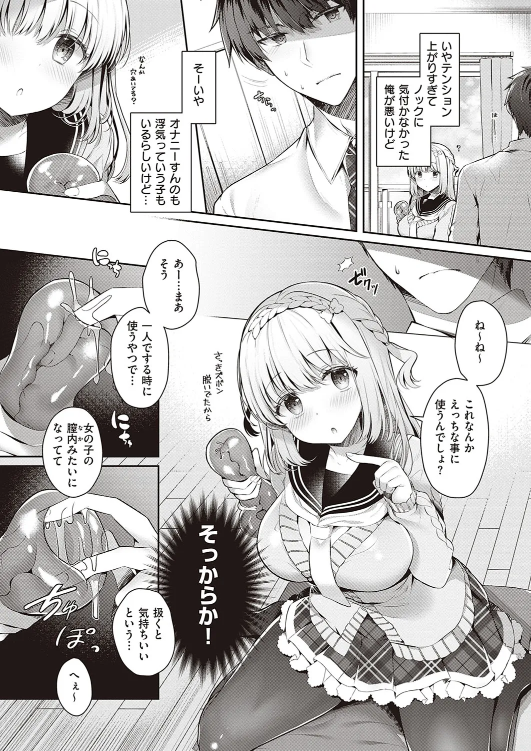 Page 321