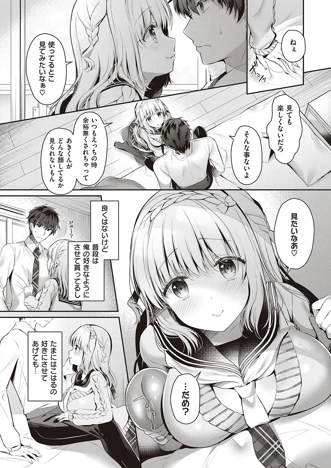 Page 322