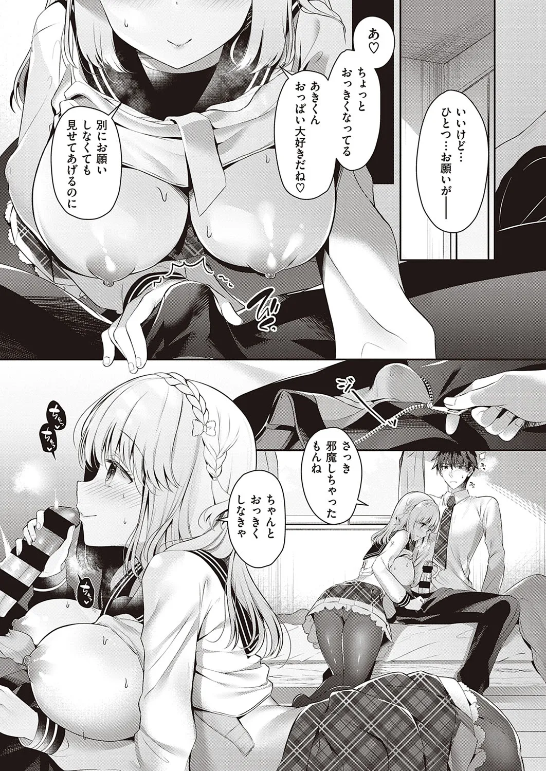 Page 323