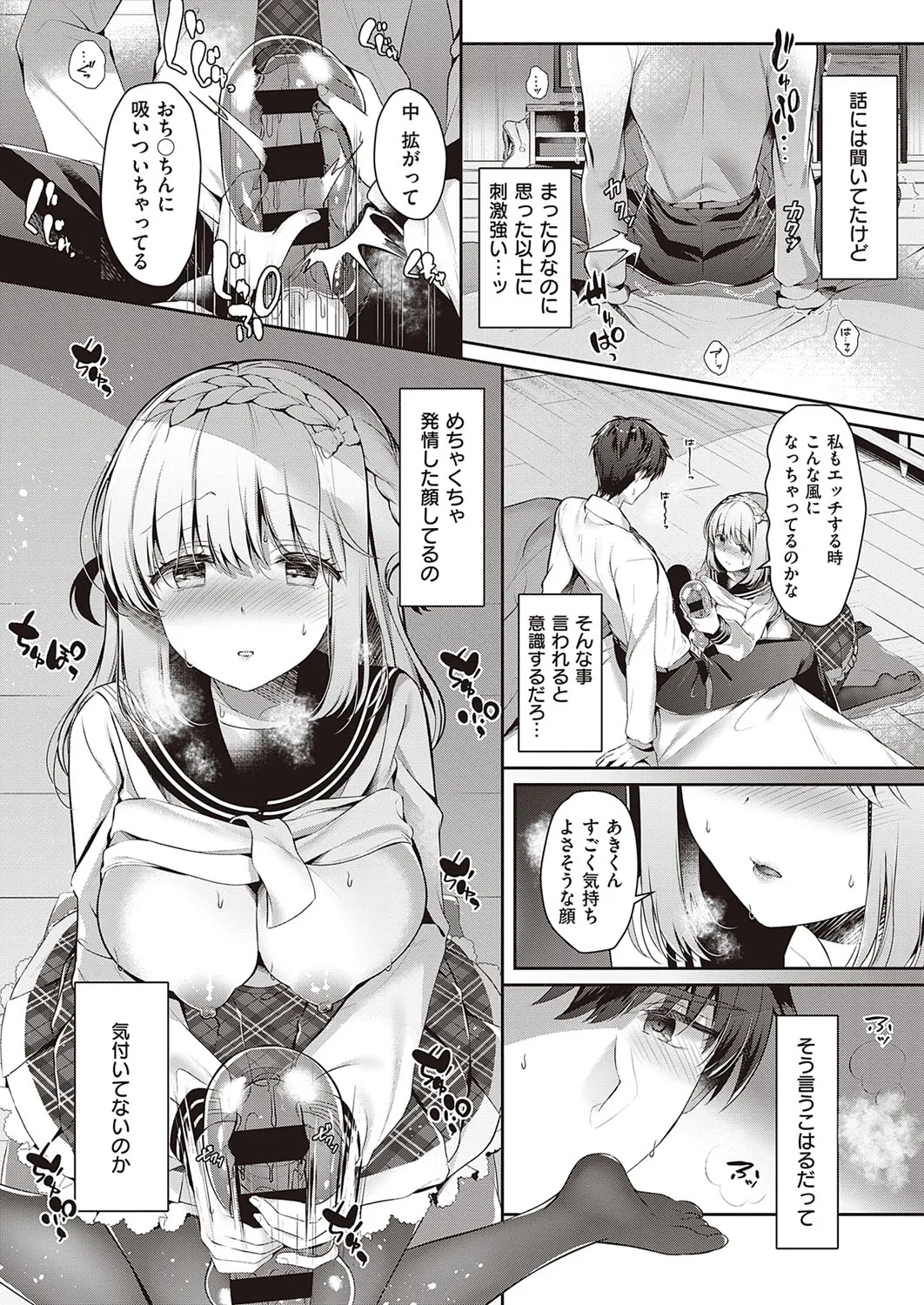 Page 325