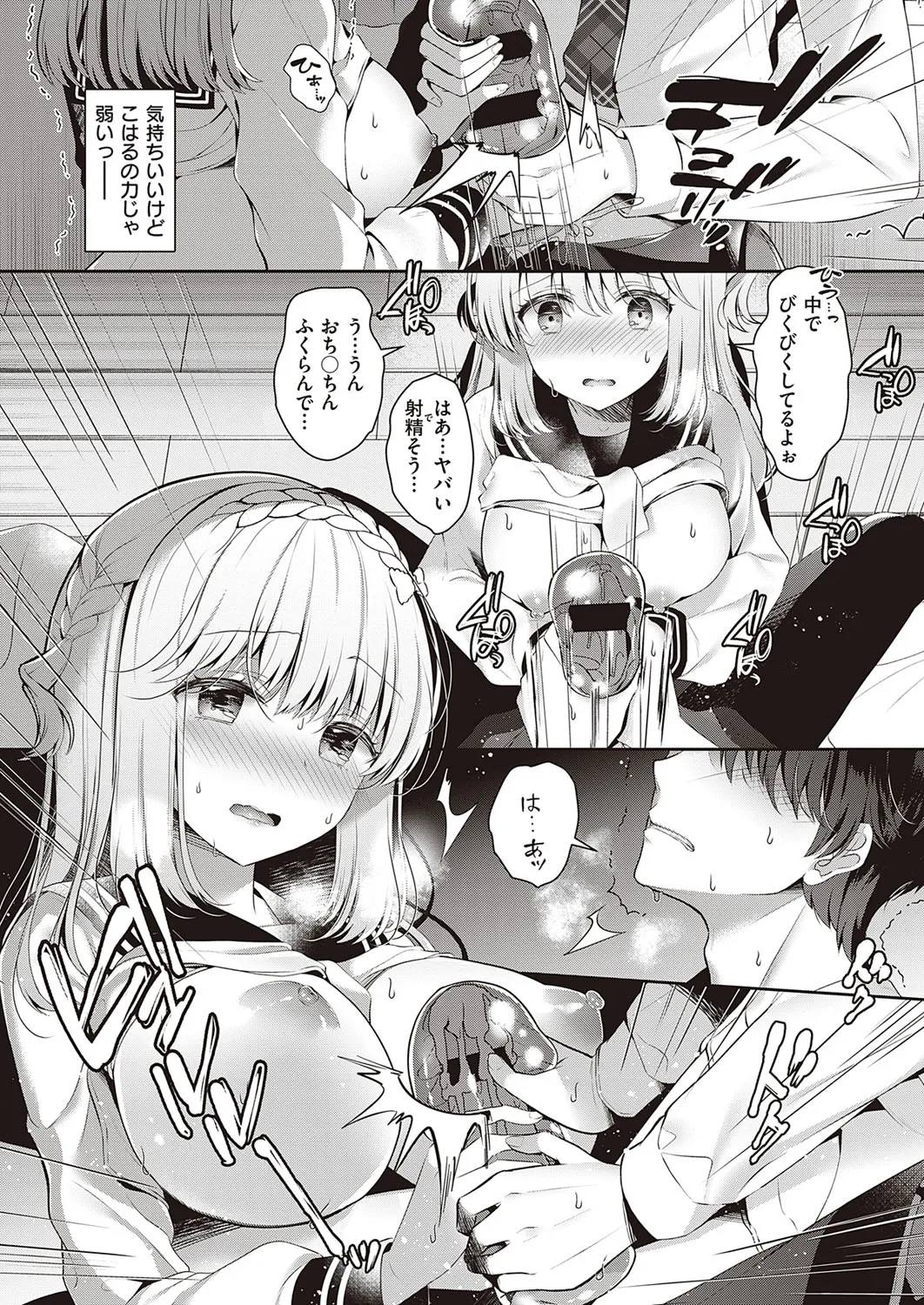 Page 326