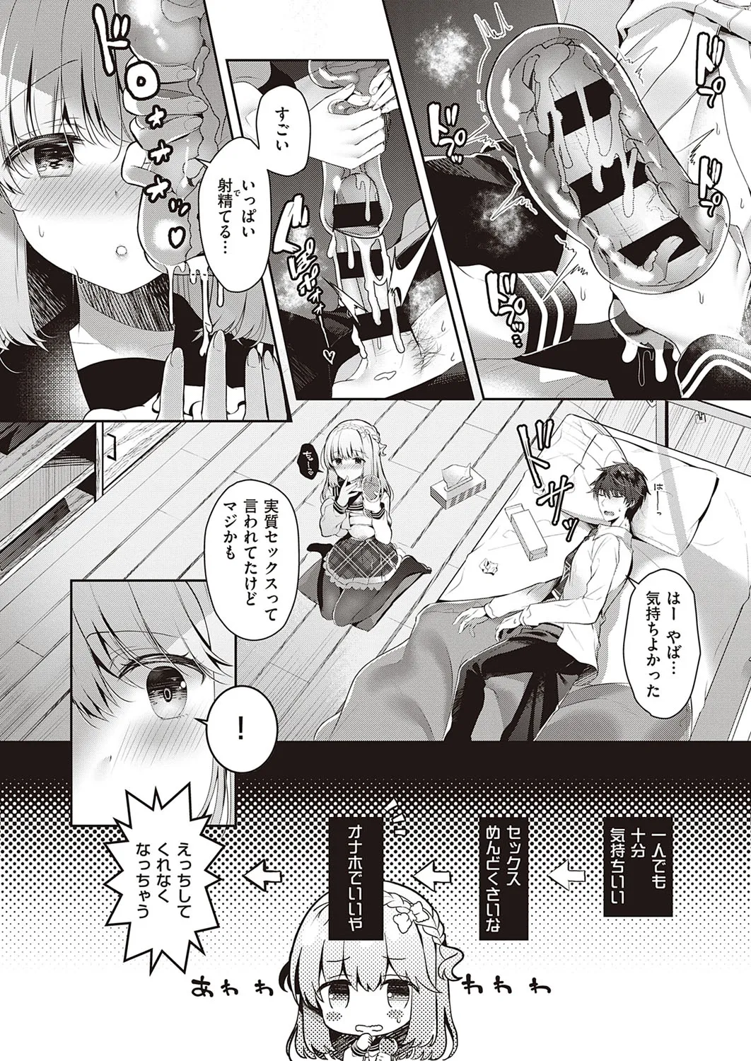 Page 327