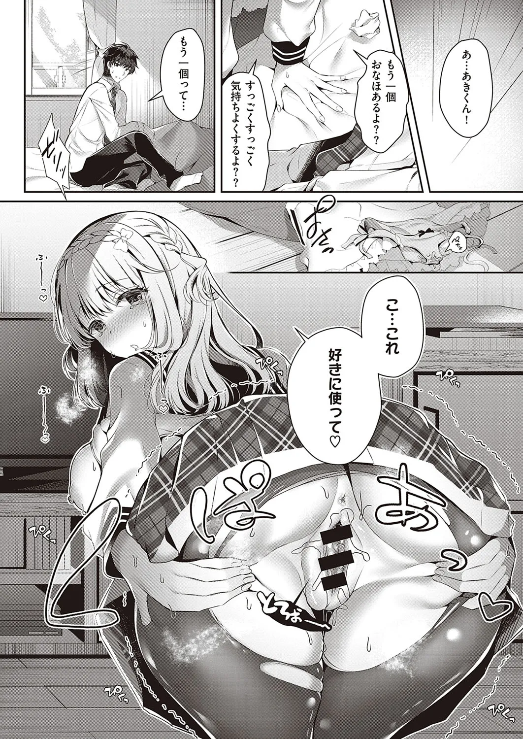 Page 328