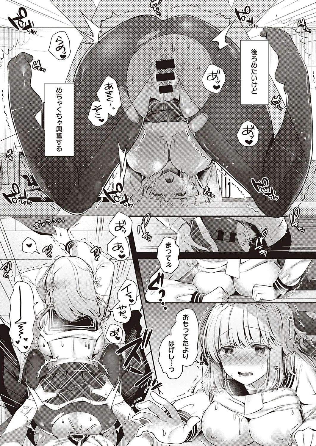 Page 331