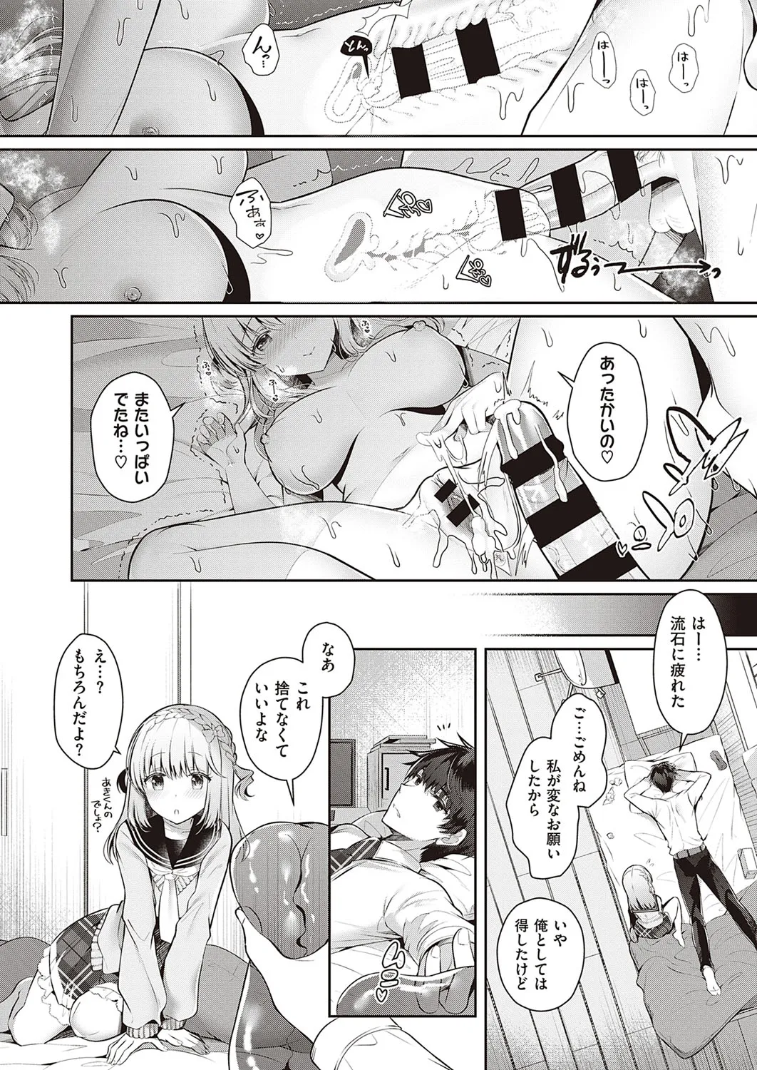 Page 341