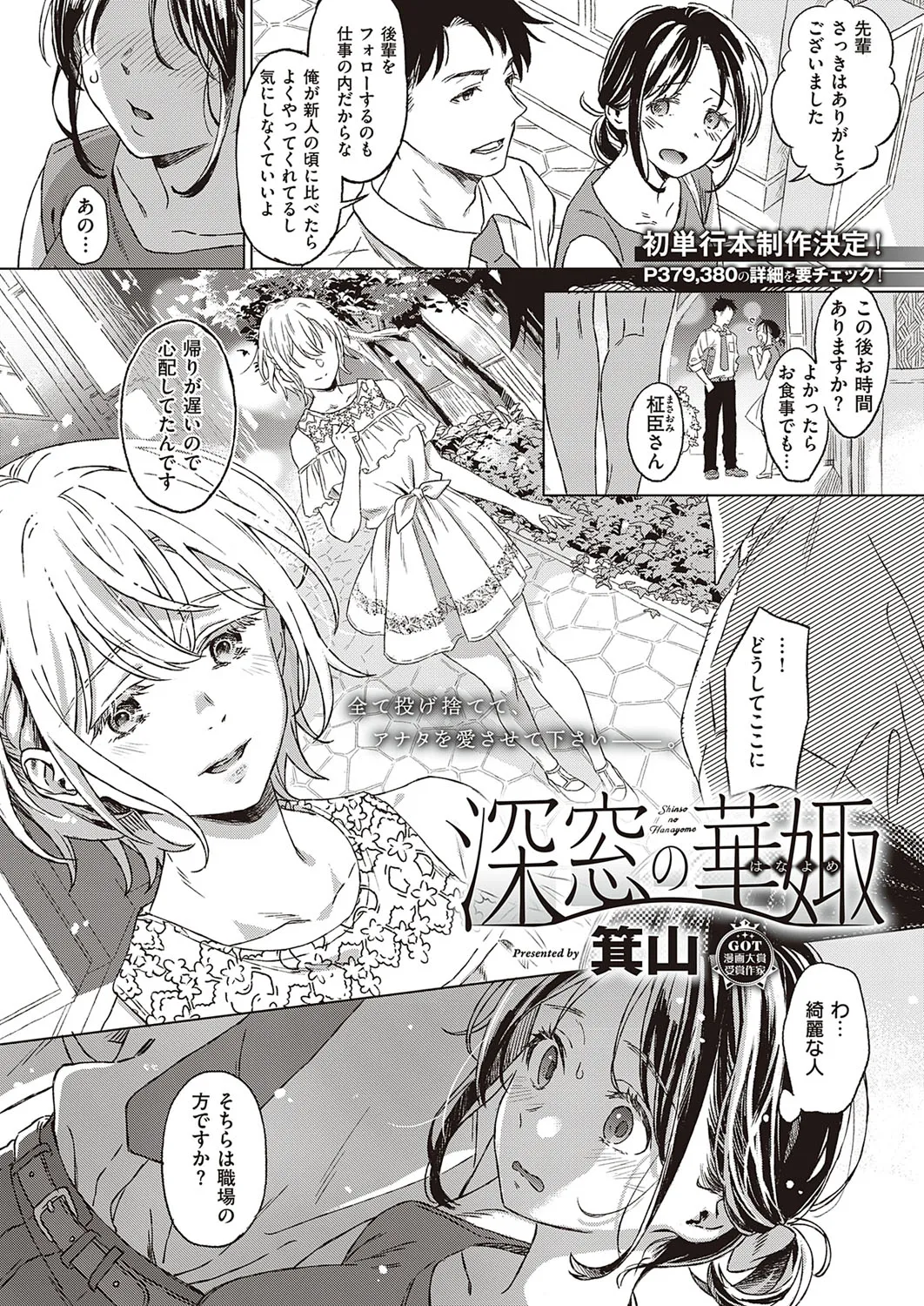 Page 343
